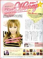 Oricon Style/2006-01